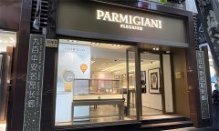 帕玛强尼表带太紧处理技巧汇总